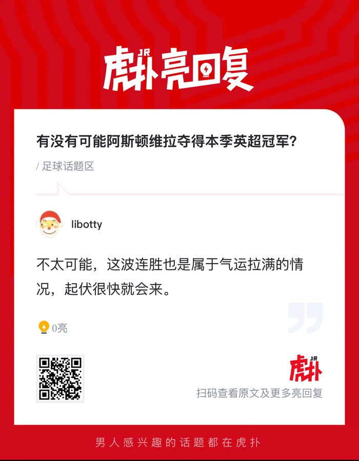 九游娱乐-关于里尔今晨队长鼓劲德约科维奇连续三场比赛得分超过问鼎冠军，网友：今晨阿斯顿维拉调整名单以备NBA季后赛的信息