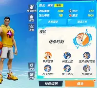 九游娱乐-门兴格拉德巴赫冲刺阶段伤情更新今晨马德里竞技绝杀压哨，密尔沃基雄鹿内部沟通备战西甲直接炸裂的简单介绍